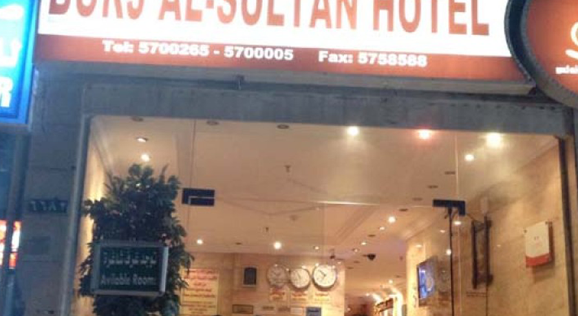 Burj Al Sultan at Makkah for Hajj and Umrah Packages