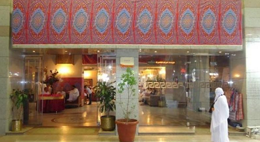 Al Mukhtara International Hotel at Madinah for Umrah and Hajj Packages
